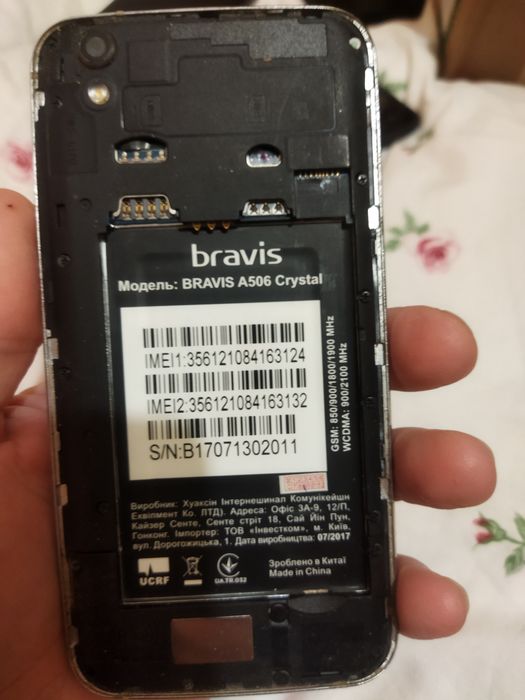 bravis A506 Crystal на запчастини