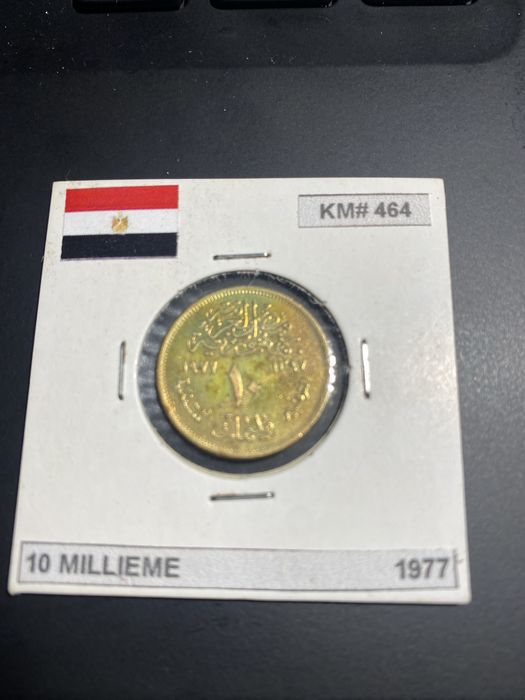 Egyptian Coin (1977)