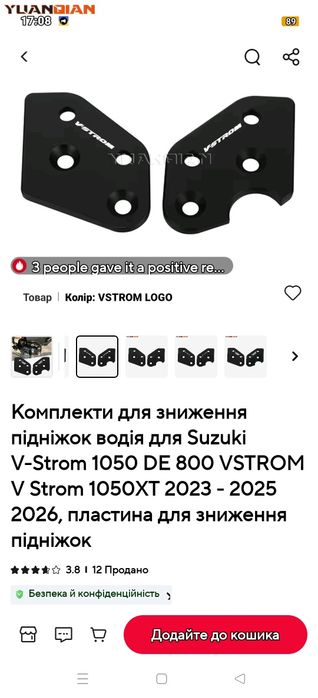Suzuki v-strom 650
