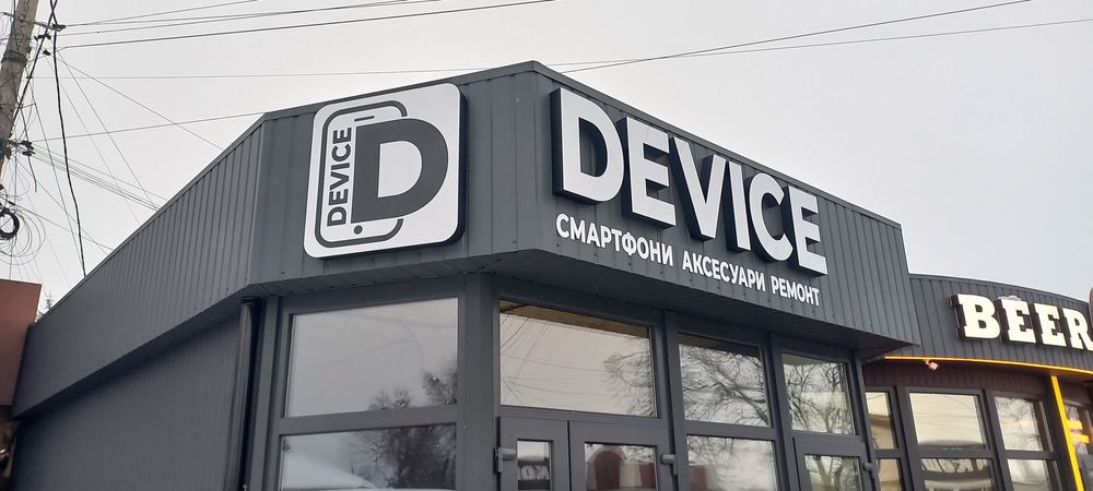 Вивіски. Реклама