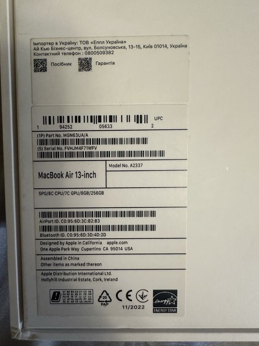 Макбук AIR M1 256 gb ідеал