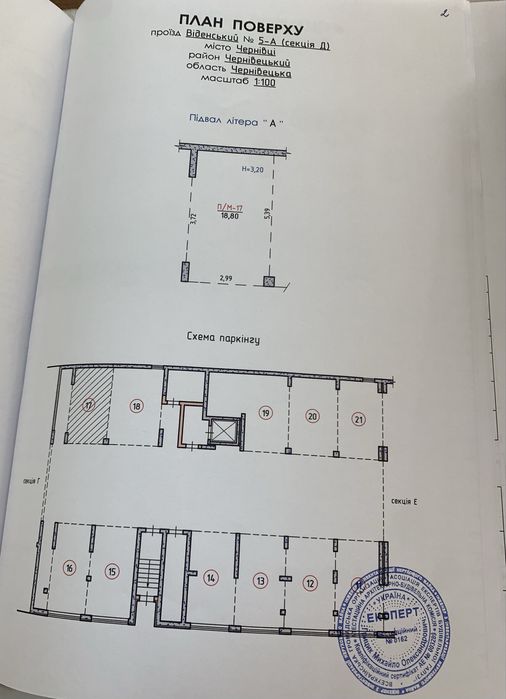 Здам паркомісце подобов/довгострокво ЖК«Віденський квартал» Фастівська