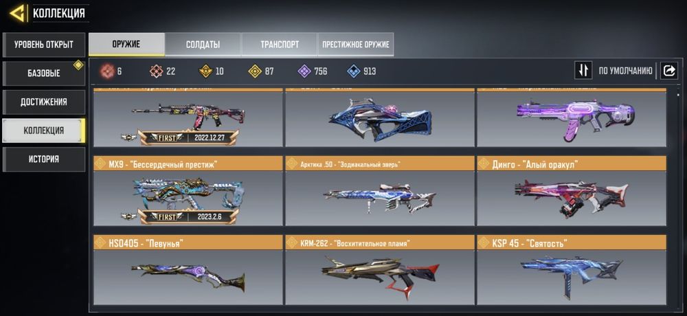 Call of duty mobile