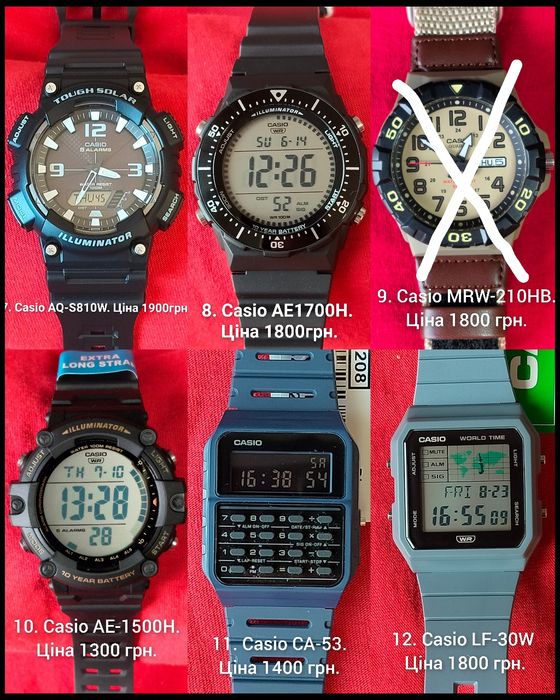 Годинники Casio.