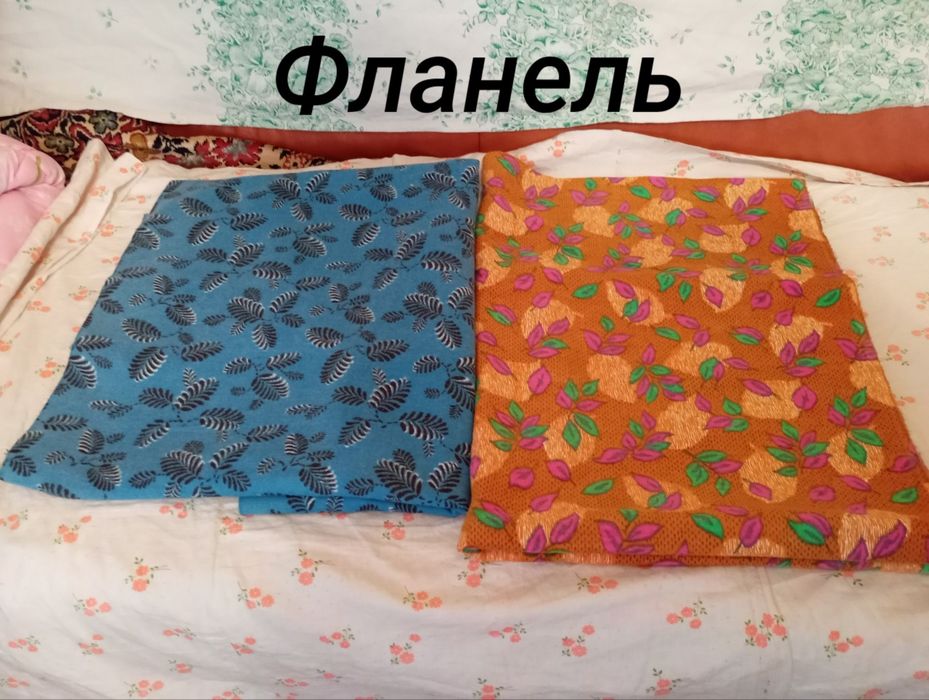 Ткань много разной смотрите шерсть, бязь, ситец, хлопок СССР