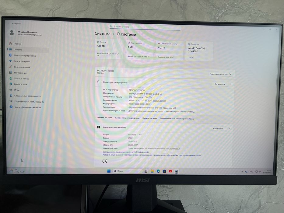 Продам свій ПК i5-14400f,RTX 3060ti,ddr5-32 gb