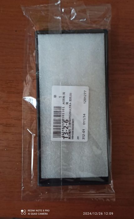 Чехол на телефон Samsung Galaxy Note 20 Ultra