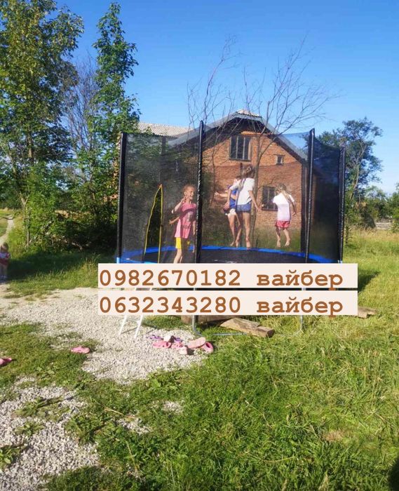 Батут Kids Jump 374см 312см 252см 183см 165см  опт , дроп , роздріб