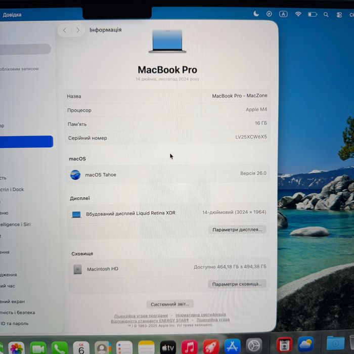 MacBook Pro 14 2024 {M4 | 16gb | 512 SSD} Офіційна гарантія . 48404SV