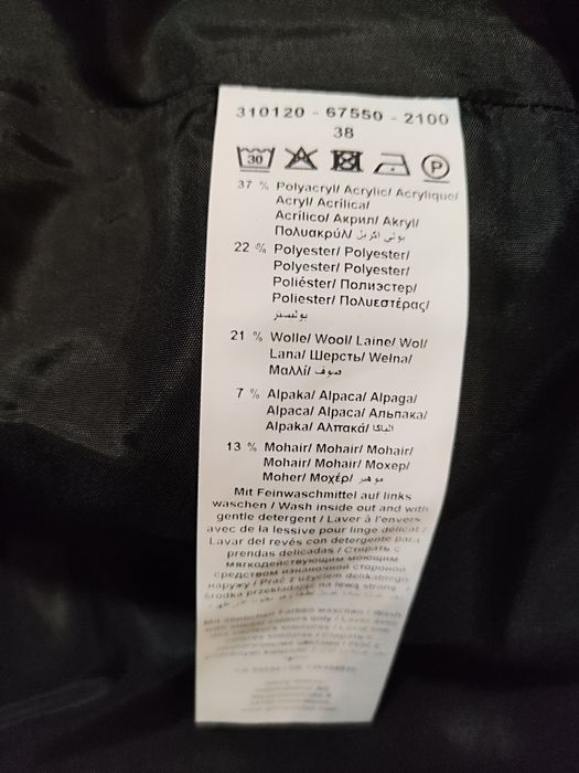 Юбка  женская " Gerry Weber"   шерсть +мохер