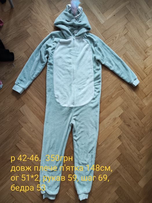 Кигурум тепленький 42-46(152-164)