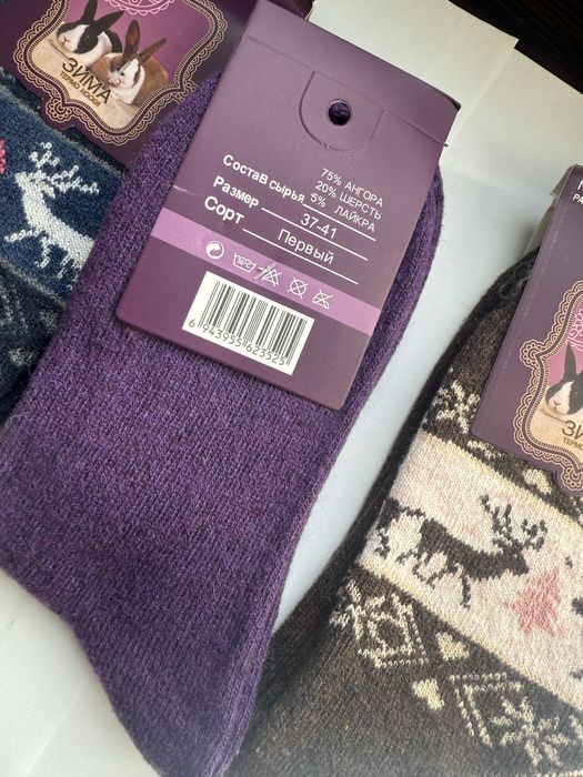 Шкарпетки 3 пари теплі жіночі