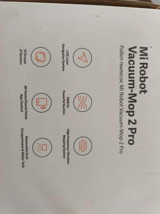 Робот пилосос Xiaomi Mi Robot Vacuum-Mop 2 Pro White