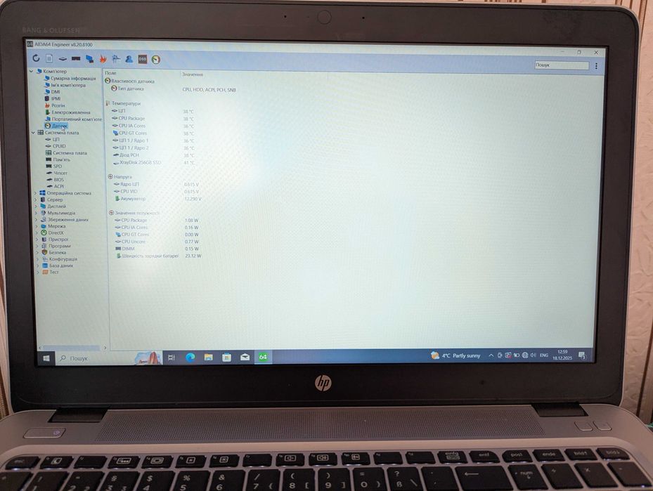 Ноутбук HP EliteBook 850 G4 i5-7300U 16GB 256GB 15.6" бізнес
