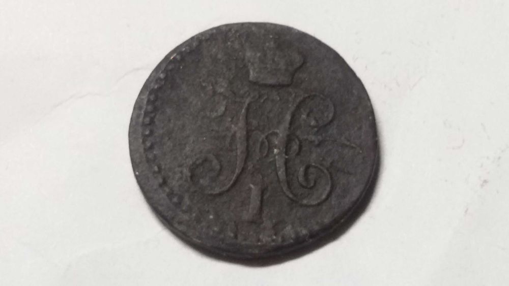 3 БОНЫ СССР - 200, 1000 рублей 1991 - 92 года! 1/4 Копейки 1840 г