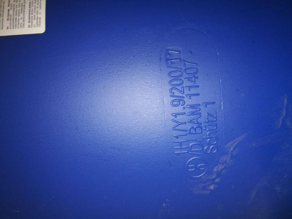 пластиковая бочка вместимостью 200 л