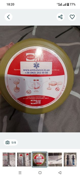 Військова аптечка
