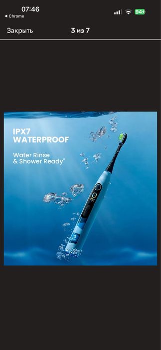 Oclean X10 Electric  зубна електрощітка