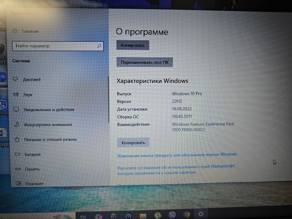 Ноутбук DELL Latitude 3550