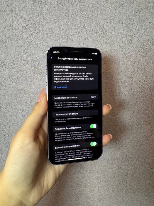 iPhone 12 128 gb neverlock