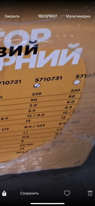 Генератор бензиновий 3,5 кВт.   16 000 грн.