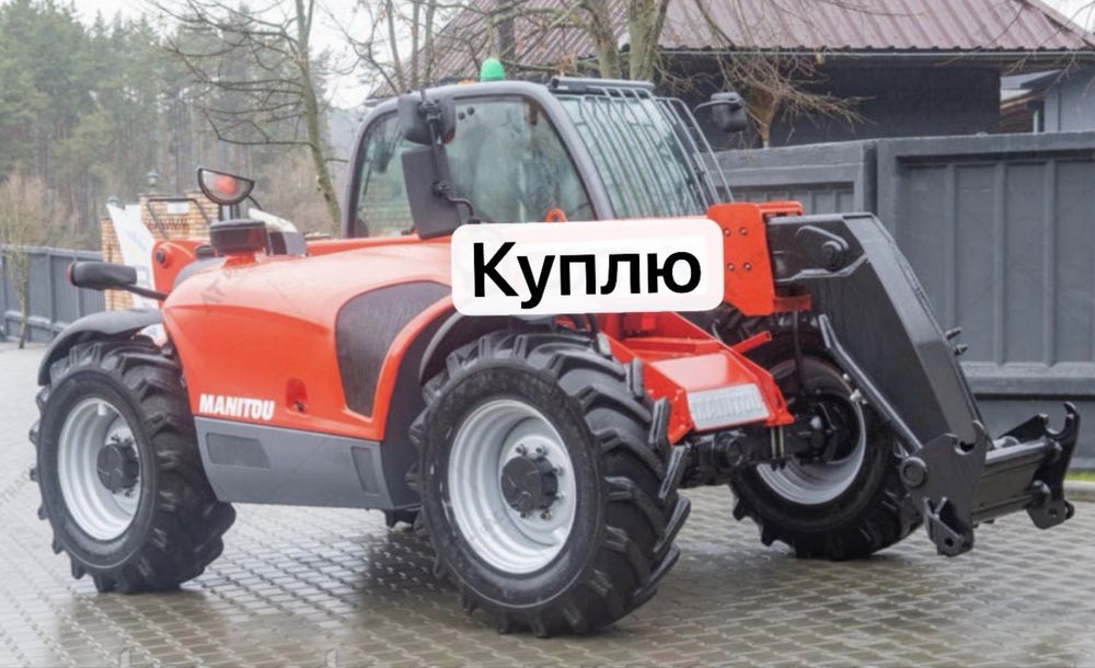 Телескопічний навантажувач