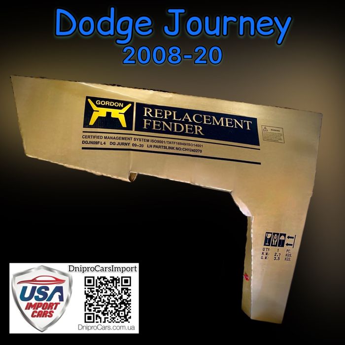 Dodge Journey 2008-2020 крило Tong Yang ліве, праве та інші запчастини