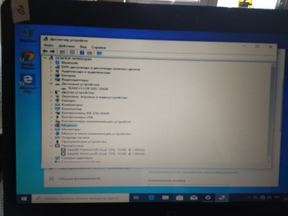 HP Compaq Q 610 ноутбук, SSD 120gb, 3gb. Windows 10.