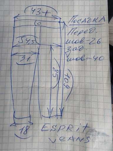 Джинсы Esprit jeans Germany w33 stretch dark grey.