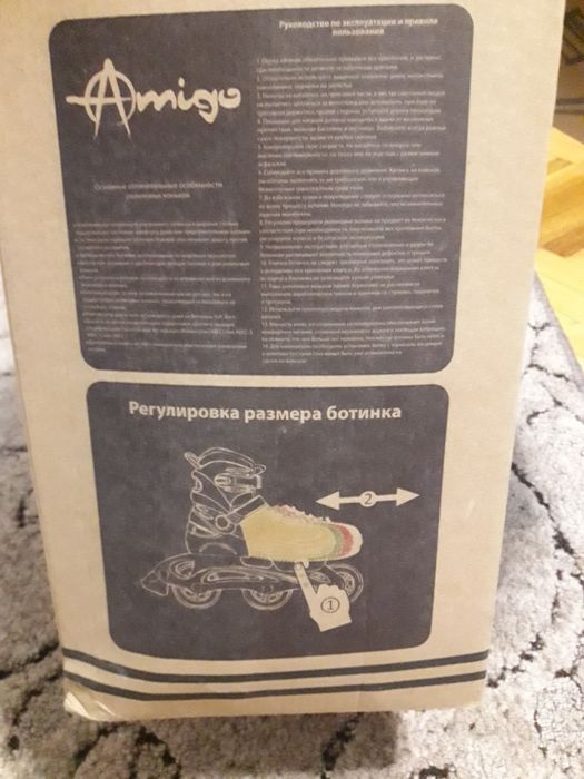 Роликовые коньки 28-31 р.