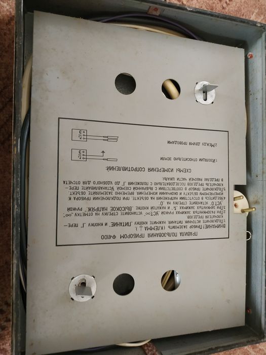 Мегаомметр. Ф4100