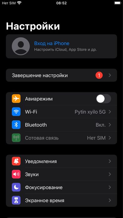 Iphone 6s plus 16 gb