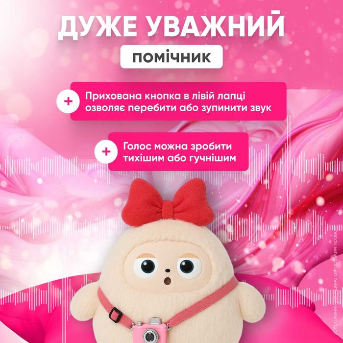 Іграшка з штучним інтелектом ChatGPT плюшева