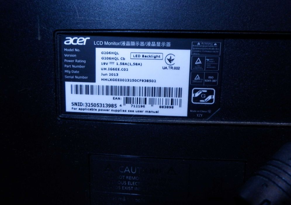 Монітор Acer 20" G206HQL з зовнішнім блоком живлення 19V 30Вт