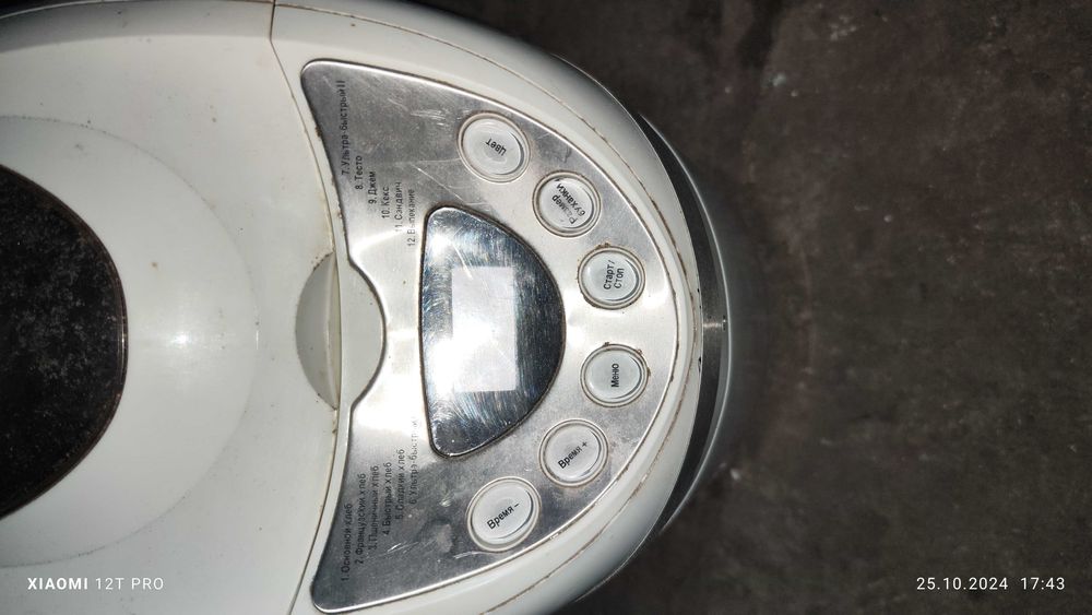 Продам Хлібобічка saturn