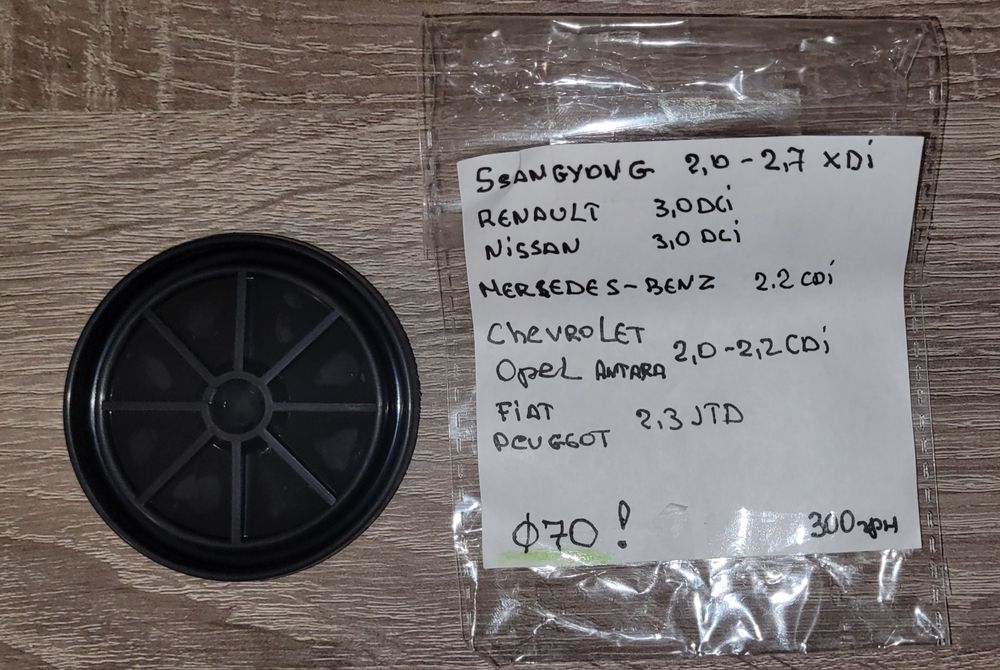 Мембрана квкг,сапун,мембрана маслоділітеля,мембрана клапаної кришки,