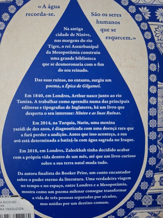 Também Há Rios No Céu