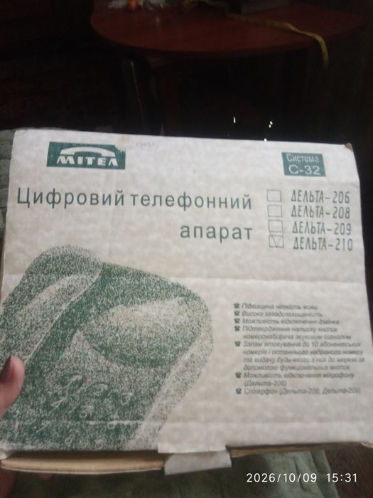 Стационарный телефон ,,Дельта210,