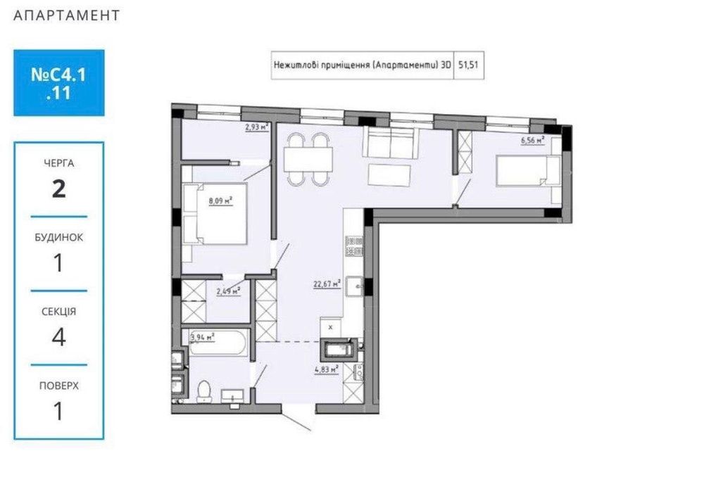 2-rooms apartment apartment by the address (area 51 m²) - Atlanta.ua - photo 2