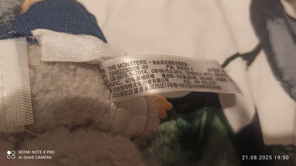 labubu Sesame Bean zestaw z ubrankiem