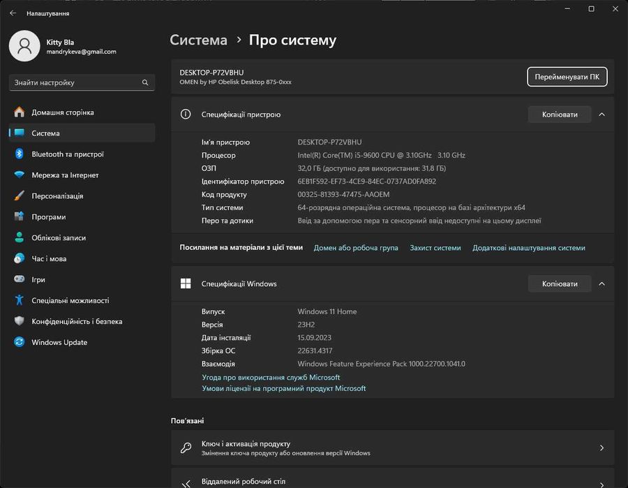 Ігровий ПК HP Omen 875 I5-9600, GTX1060, 32GB, RGB. ASUS VG278Q 27"