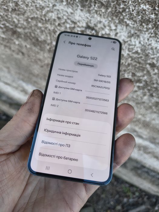 Samsung galaxy s22 8/128gb exynos офиційний