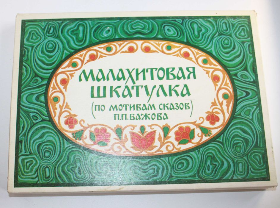Спички подарочные наборы СССР: 299 грн. - Колекціонування Кременчук на Olx