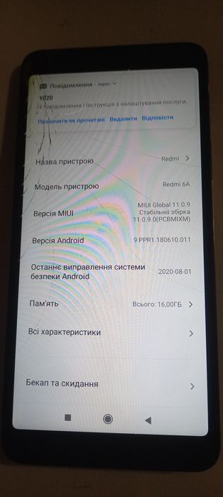 Xiaomi Redmi 6a  на запчастини