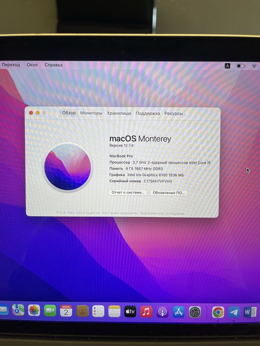 Macbook Pro 8gb, i5 2.7 GHz