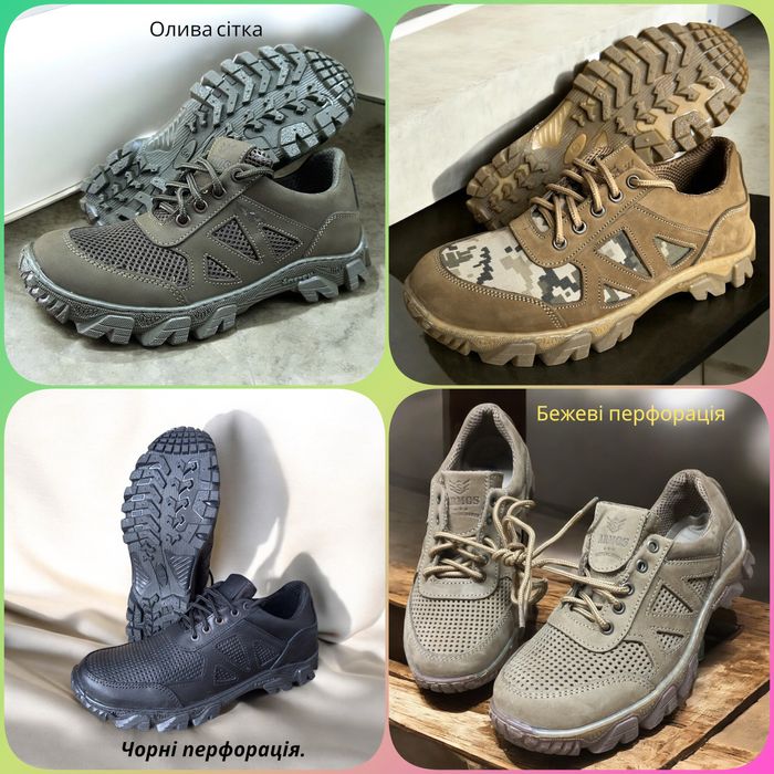 Кросівки тактичні літні сітка перфорація шкіра піксель 40-46 Опт/Розн.