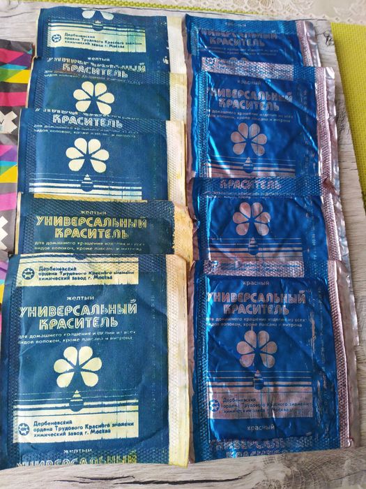 Продам краску (краситель) для ткани, ниток и волокон.
