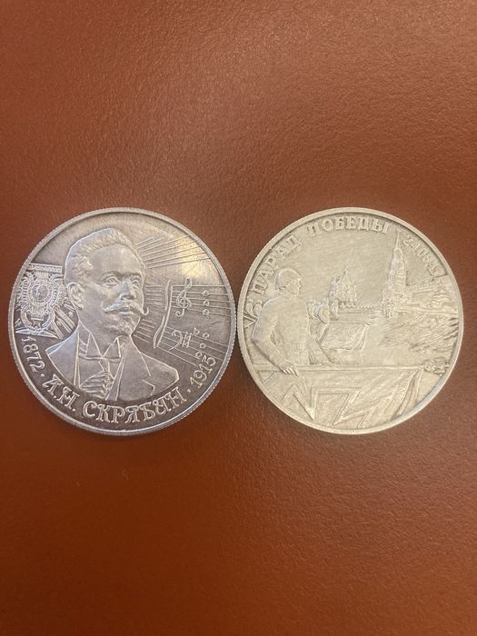 Монеты.Серебро 500*