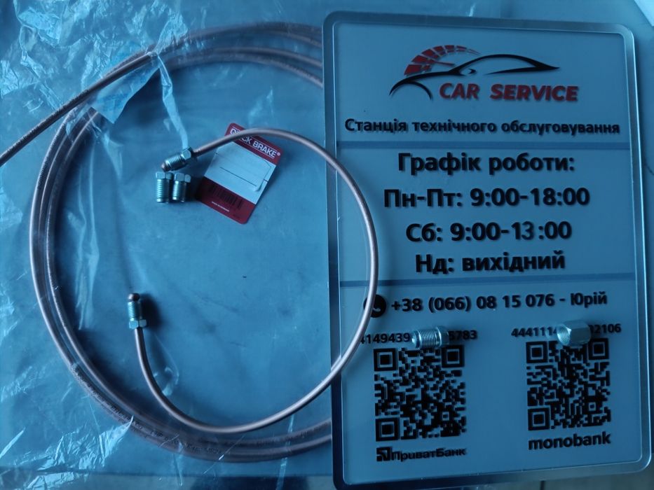 гальмівні трубки південне шосе 21