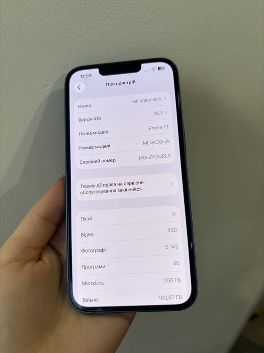 Айфон 13 на 256 Gb
